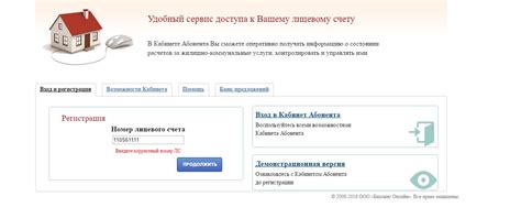 Регистрация в личном кабинете Халва