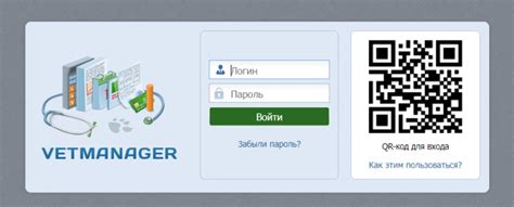 Регистрация в программе Life Control