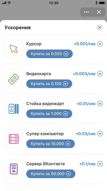 Регистрация в системе обмена VK Coin