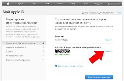 Регистрация в App Store