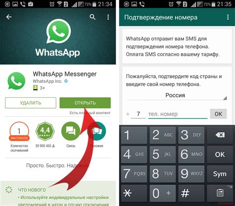 Регистрация в WhatsApp на Samsung A10