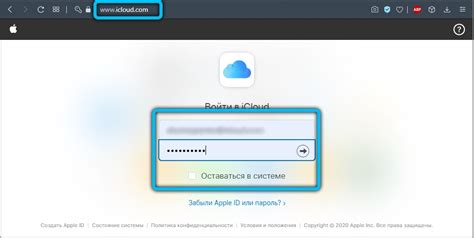 Регистрация в iCloud с номером телефона: шаг за шагом