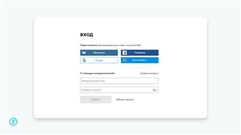 Регистрация и авторизация на сайте Роблокс