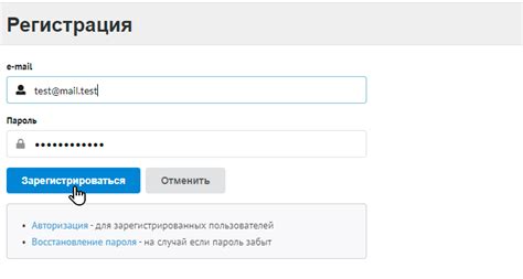 Регистрация и авторизация на сайте Фантайм