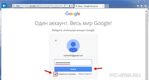 Регистрация и вход в аккаунт Google
