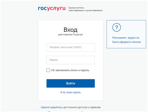Регистрация и вход в приложение Зона