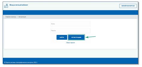 Регистрация и вход на Booking: создание личного кабинета