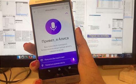 Регистрация и настройка аккаунта голосового помощника