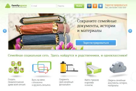 Регистрация и настройка страницы