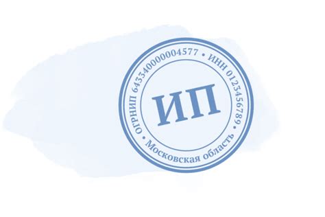 Регистрация и оформление фирмы