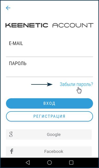 Регистрация и создание аккаунта в приложении Пьюр