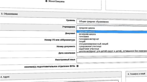 Регистрация и создание личного кабинета в МФЦ