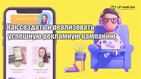 Регистрация на Йота - шаг за шагом!