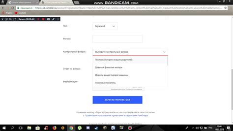 Регистрация на почте КАИ