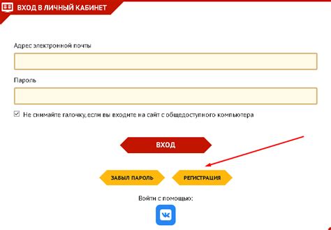 Регистрация на сайте ГТО по УИН