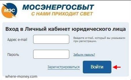 Регистрация на сайте нового юридического лица