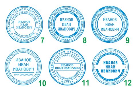 Регистрация печати ИП