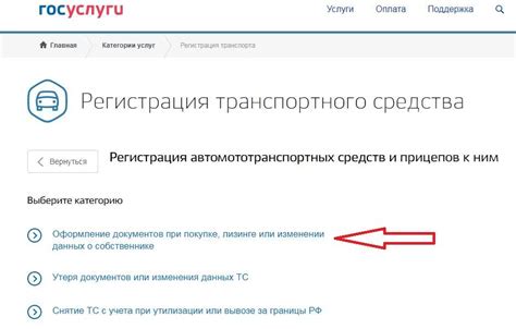 Регистрация прицепа в ГАИ: шаг за шагом