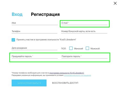 Регистрация пропажи