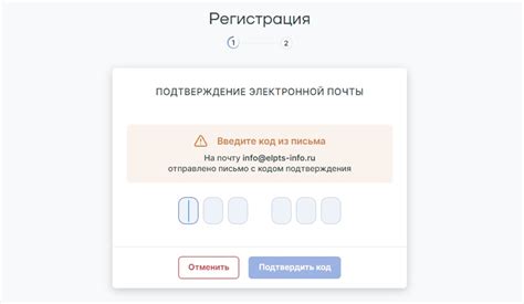 Регистрация устройства в личном кабинете Apple