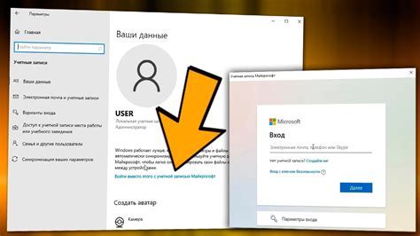 Регистрация учетной записи Microsoft без фамилии