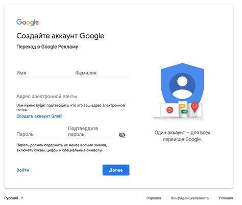 Регистрация через аккаунт в социальных сетях