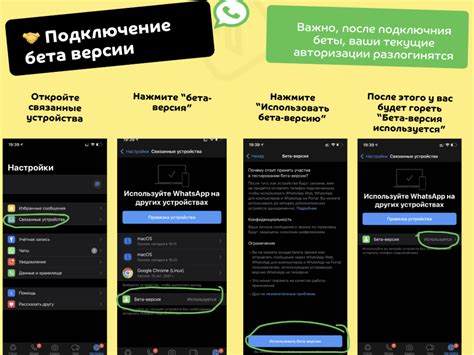 Регистрация WhatsApp Business на Huawei
