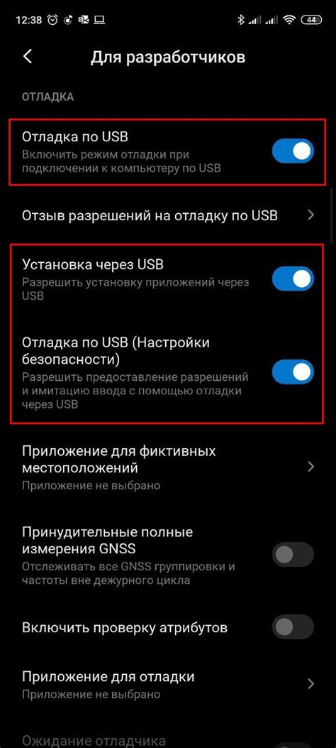 Регулировка громкости и переключение треков