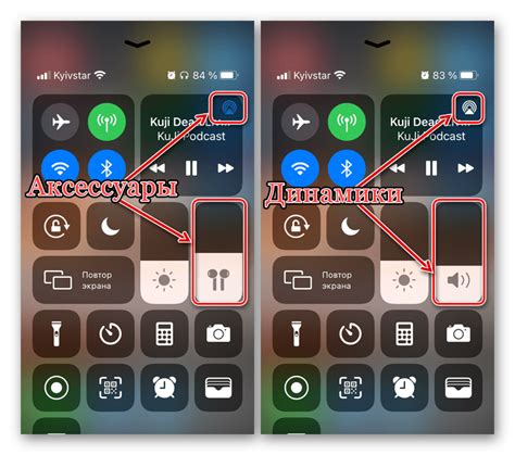 Регулировка громкости наушников iPhone: достижение комфорта