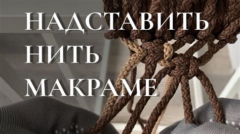 Регулировка длины веревки для комфортной тренировки