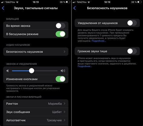 Регулировка звука и настройки эффектов в Apple колонке