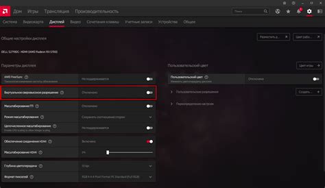 Регулировка настроек видеокарты AMD