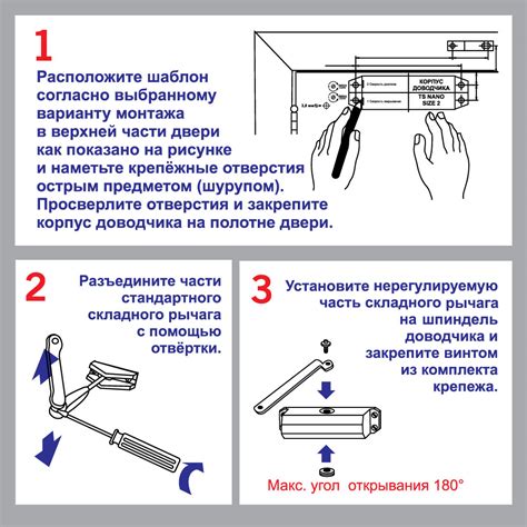 Регулировка натяжения двери