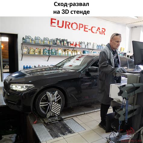 Регулировка прессернера