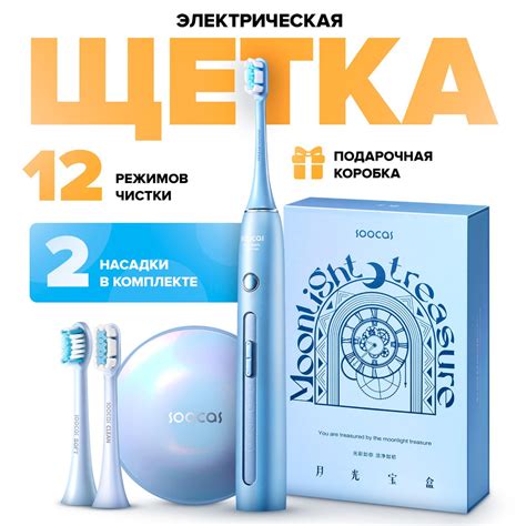 Регулировка режима очистки