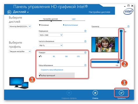 Регулировка скорости и размера гифки