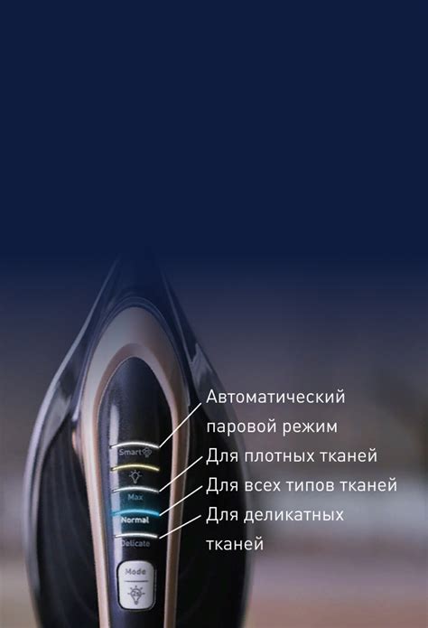 Регулировка температуры на основе типа продуктов
