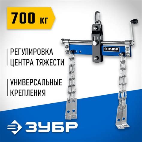 Регулировка тяжести