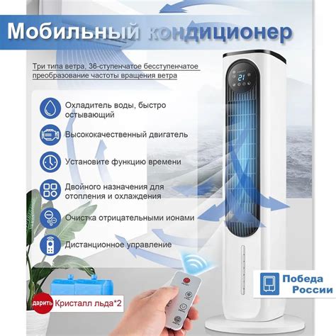 Регулировка уровня увлажнения воздуха