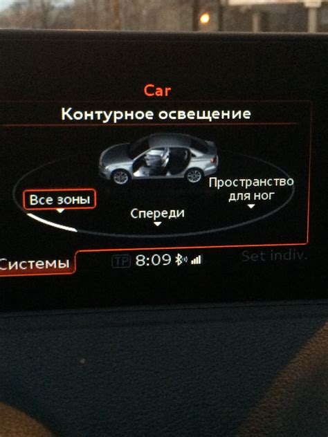 Регулировка частоты подсветки