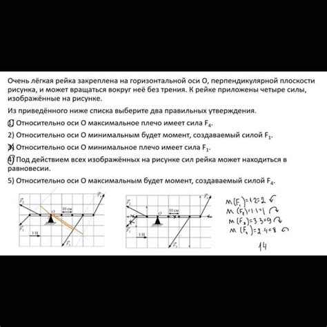 Регулировка чувствительности горизонтальной оси