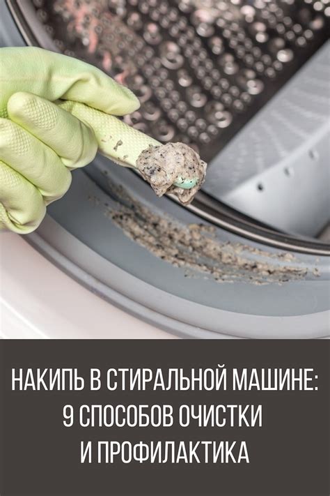 Регулярная чистка дома