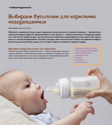 Регулярное кормление и сцеживание