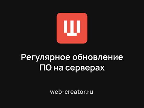Регулярное обновление канала