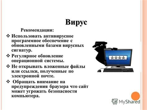 Регулярное обновление ссылки и отзыв гостей
