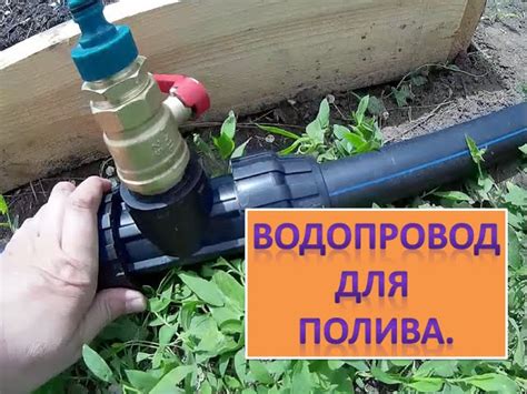 Регулярное обслуживание системы полива на даче: основные моменты