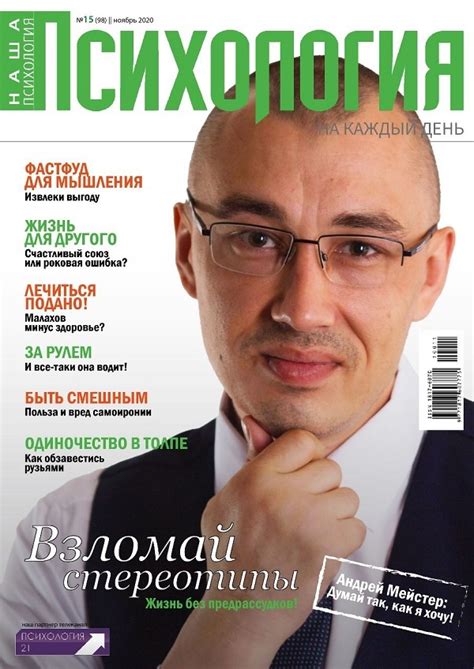 Регулярное обучение и его важность для улучшения мыслительных навыков