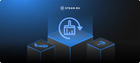 Регулярное очищение кэша Minecraft