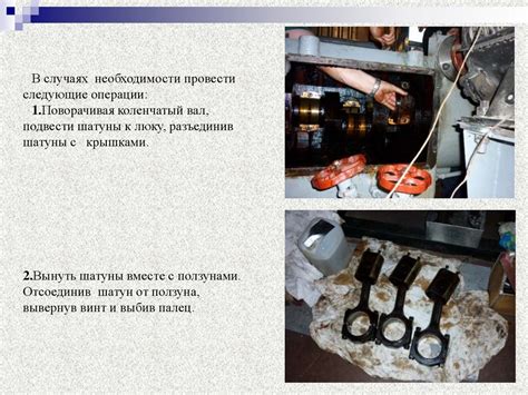 Регулярное техническое обслуживание насоса