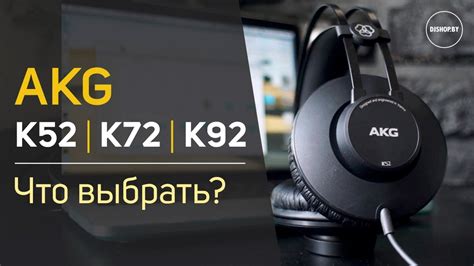 Регулярное техническое обслуживание наушников AKG K72